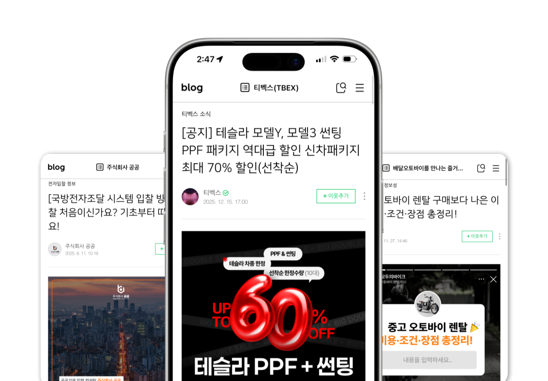 더 다양한 마케팅 서비스 1