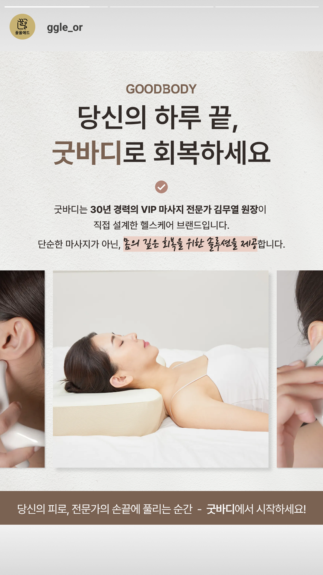 브랜드 인스타그램 1